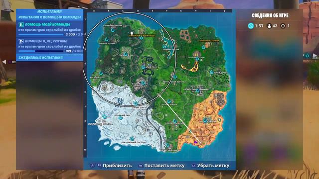 Играю в Фортнайт.Пытаюсь поднять до 7 девизиона смотреть онлайн