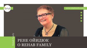 Интервью с Рене Ойидюк (Нидерланды) в Rehab Family