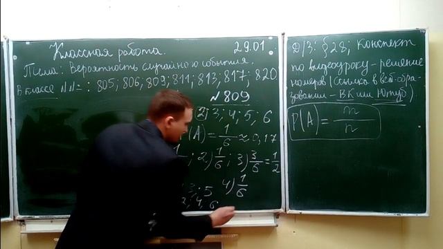 Решение задач по теории вероятностей смотреть онлайн