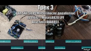 TPA3255 сравнение двух блоков питания линейный и импульсный / дополнение по доработке