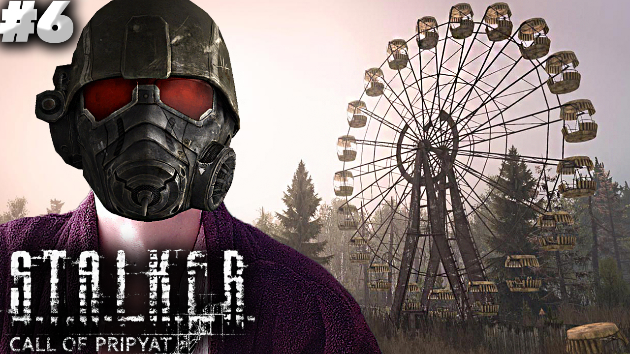 ДОРОГА В ПРИПЯТЬ ► S.T.A.L.K.E.R.: Call of Pripyat #6