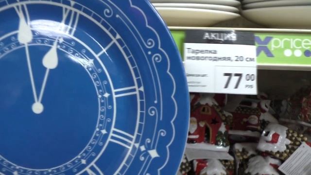 РАСПАКОВКА Посылок из BONPRIX ? ОБЗОР МАССАЖЕРА для Ног MARUTAKA @ArinaMiroshina смотреть онлайн