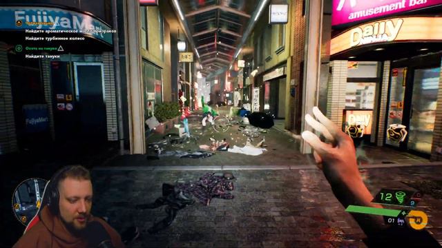 Загробный мир в прохождение Ghostwire: Tokyo