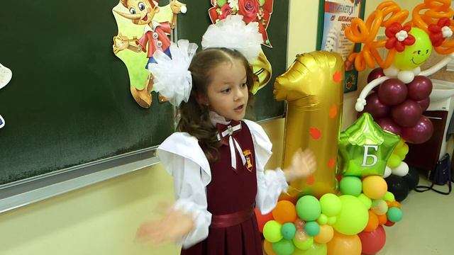 Полине 8лет! смотреть онлайн