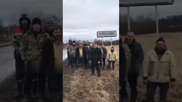 Плеханово