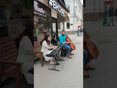 Шедевры классической музыки на улице Астрахани