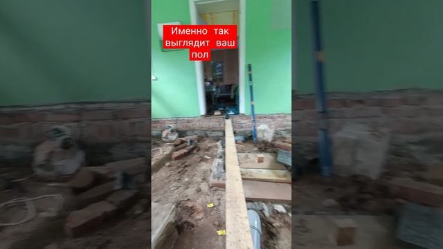 Начало??? Замена старого пола на Даче. Монтаж лаг.Читай комменты?. #казань #ремонтдома #пол смотреть онлайн