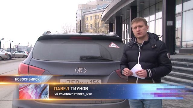 Знаки с буквой Ш раскупают в автомагазинах смотреть онлайн