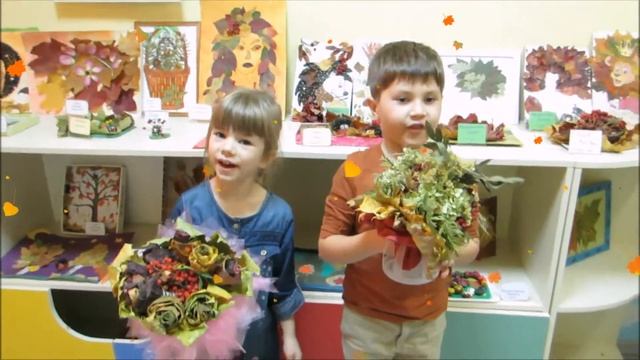 Осенние фантазии ДОУ "Жемчужинка" смотреть онлайн