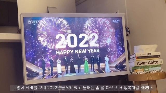 뷰맛집_집 정리하고 집에서 일하고 집 꾸미는 일상_ 미니 룸투어_ 부암동, 망원동 나들이