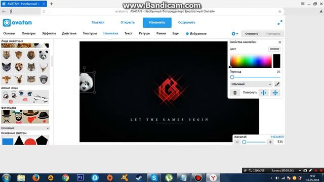КАК ПОМЕНЯТЬ ШАПКУ КАНАЛА !!!!! смотреть онлайн