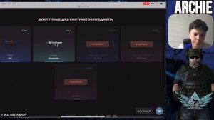 ?GGSTANDOFF - ОБМАН! ПРОВЕРКА САЙТА GGSTANDOFF!