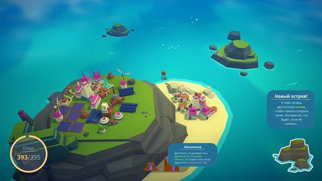 Создаю свою страну ! смотреть онлайн