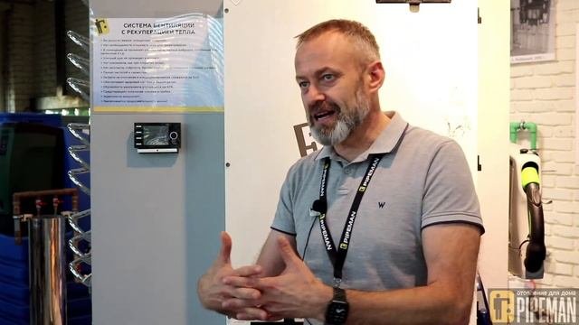 Вентиляция =  Свежий воздух (часть 2)