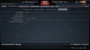 Как летать без джойстика в СБ? Управление мышь+клавиатура - War Thunder