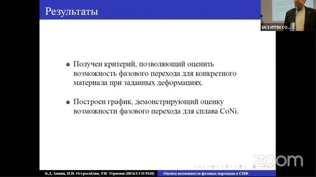 Конфернция ПМ 21. День 2 смотреть онлайн