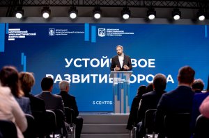 Интенсив для Правительства Москвы в рамках Московского урбанистического форума