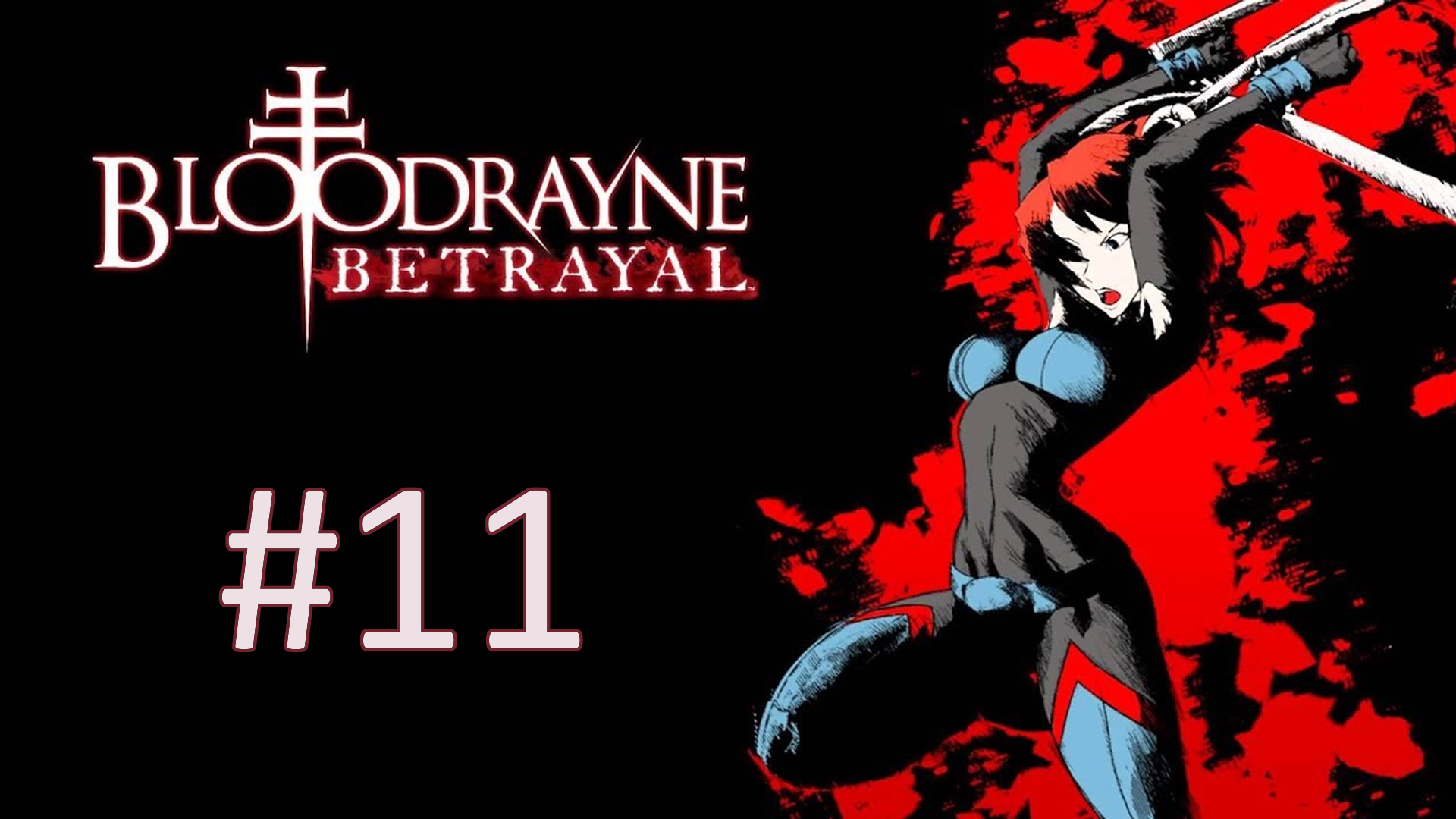 Bloodrayne betrayal. BLOODRAYNE: Betrayal код. Бладрейн вектор лого. Рейн Betrayal sexy.