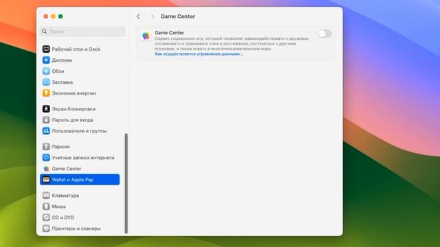 Mac os 14 ОБЗОР с LVetal смотреть онлайн