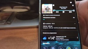 Обновление прошивки на Asus Rog Phone 2