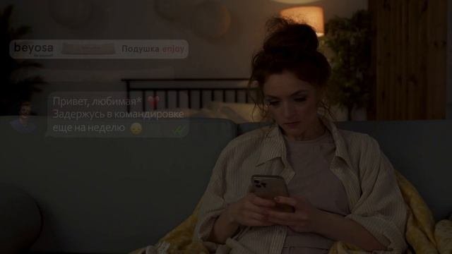 Обними её. Подушка-обнимашка Beyosa