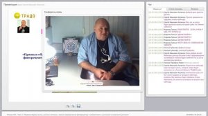 [Лекция по Аюрведе] Ветров И.И. Правила образа жизни. Часть 1.