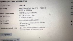 SONY PCG-3A5P(VGN-FZ31MR) UPGRADE процессора памяти и диска