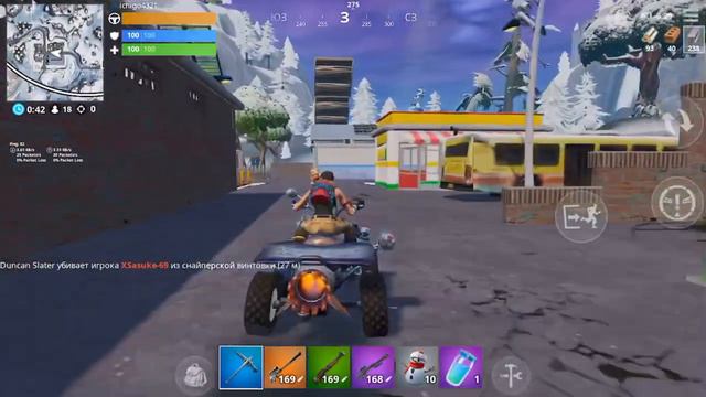 Зимний Снайпер *Fortnite Battle Royale*