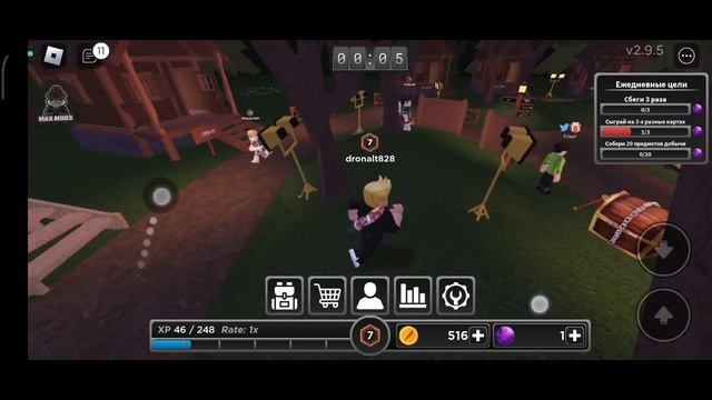 убегаем с другом от убийцы #Роблокс (Выжить от убийцы) смотреть онлайн