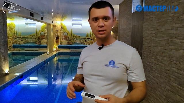 Обслуживание бассейнов