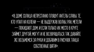 Симулятор Культиста: Пустое яйцо, Прилив, Солнце в зените.