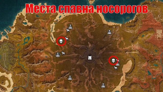 Conan Exiles isle of siptah Носороги и Лошади, где найти и как сделать смотреть онлайн