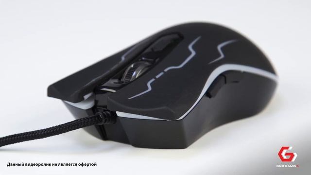 Игровая мышь Gembird MG-540 смотреть онлайн