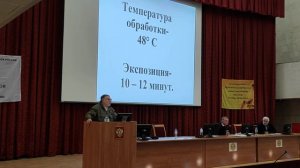 Яранкин Владимир Васильевич. Доклад Лечение пчел термокамерой. Съезд СПР. Москва 19-20 марта 2021 г