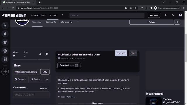 ReLinked 2 - Первый тест смотреть онлайн