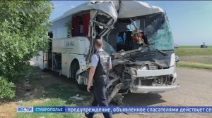 На Ставрополье выясняют причины столкновения междугороднего автобуса с КамАЗом