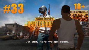 PUBG #33: Недосквад [PDRS] пытается взять топ