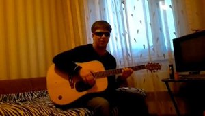 Песни под гитару Алексей Редозубов