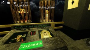 убьёшь друга или сохранишь? 🤔