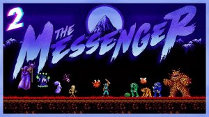 Башня времени | The Messenger #2