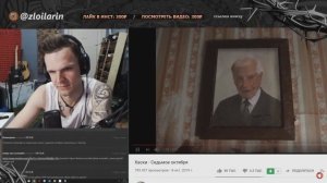 ЛАРИН СМОТРИТ: Хаски - Седьмое октября