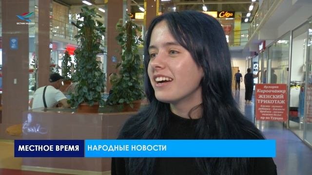 Народные новости (07.07.23)