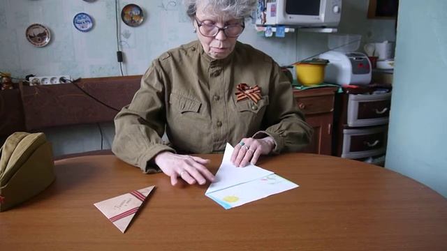 Солдатское письмо-треугольник