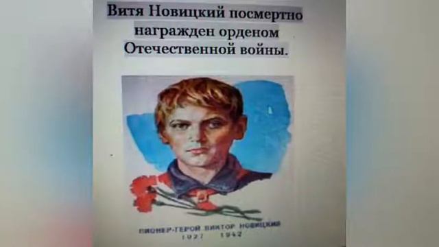 Лунин Владислав и Лунина Анна - "Войной украденное детство"