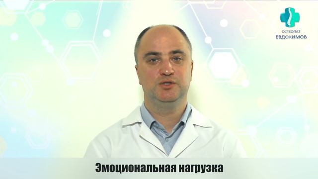 Что такое синдром хронической усталости и как он проявляется?