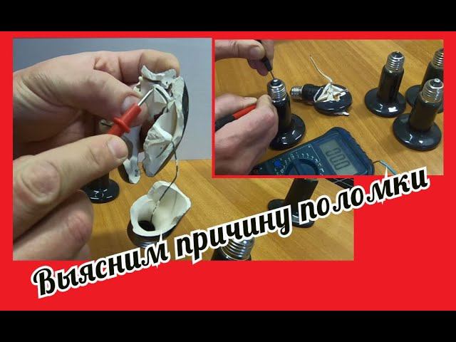Керамический нагреватель из Китая тоже часто ломается