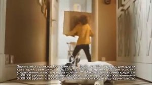 Новогодняя реклама «Сбербанк»