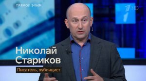 Интервью Трампа Илону Маску. Не надо очаровываться Трампом!