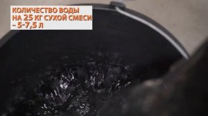 Плиточный клей Unis XXI