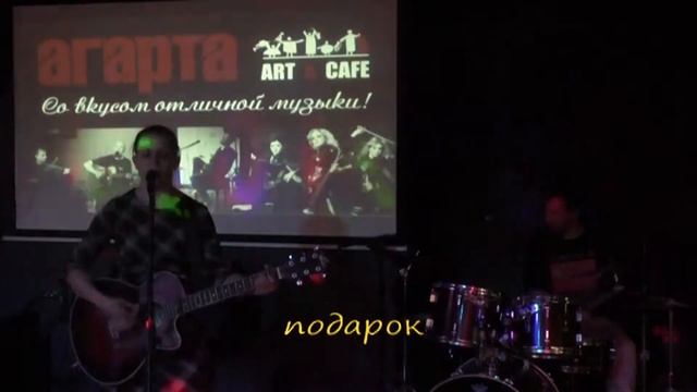 Изылы Собачко подарок смотреть онлайн